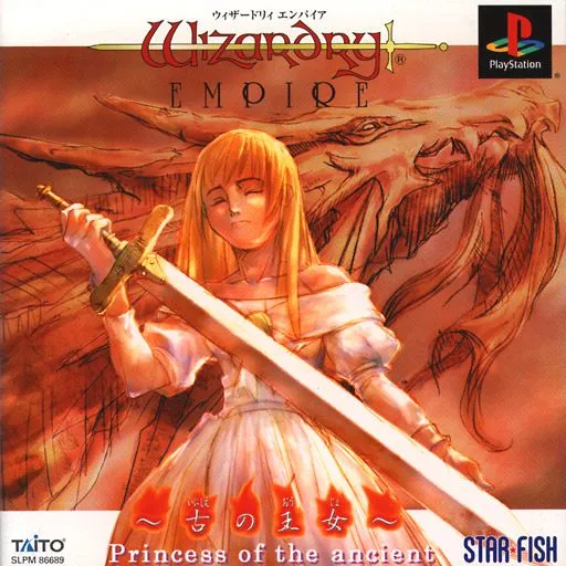Wizardry Empire - Inishie no Oujo (Japan)